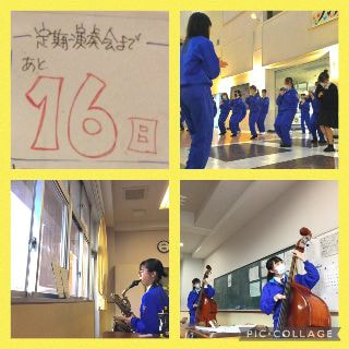 ウルスラ吹奏楽