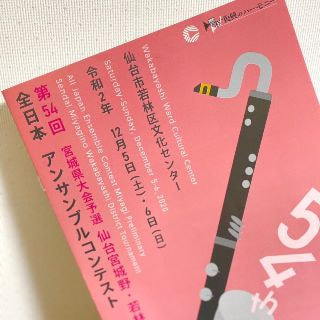ウルスラ アンコン