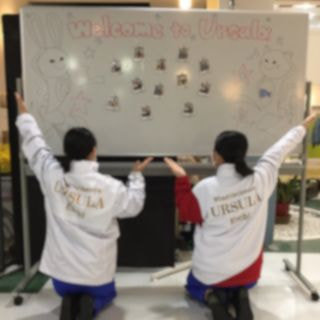 ウルスラ部活動体験