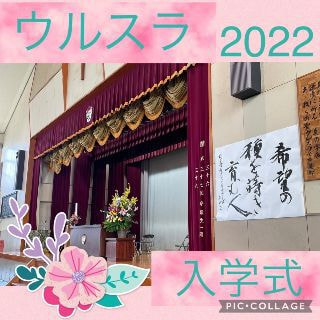 ウルスラ吹奏楽