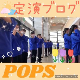 ウルスラ吹奏楽