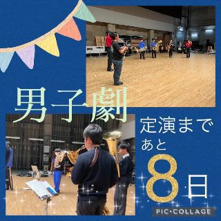 ウルスラ吹奏楽