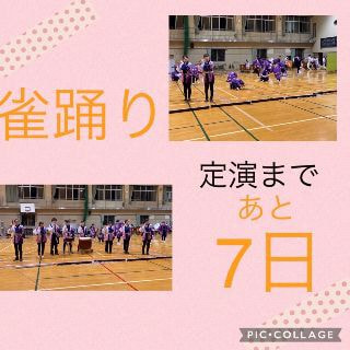 ウルスラ吹奏楽