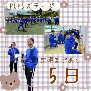 ウルスラ吹奏楽