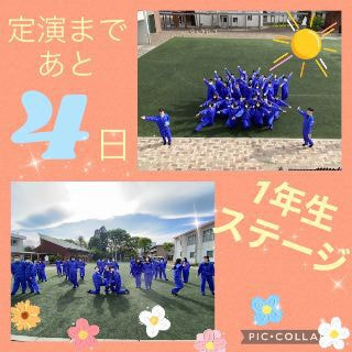 ウルスラ吹奏楽