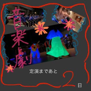 ウルスラ吹奏楽