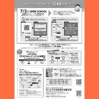 ウルスラ吹奏楽