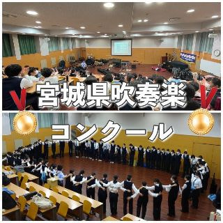 ウルスラ吹奏楽