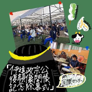 ウルスラ吹奏楽