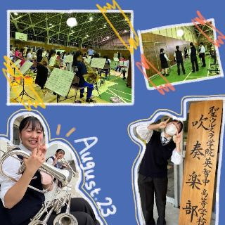 ウルスラ吹奏楽