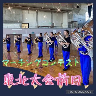 ウルスラ吹奏楽