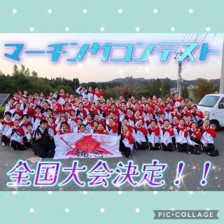 ウルスラ吹奏楽