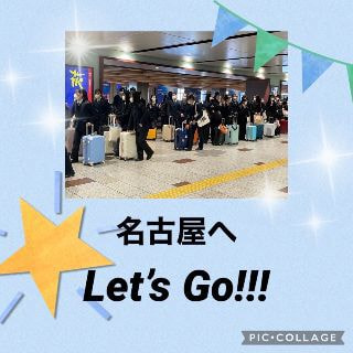 ウルスラ吹奏楽