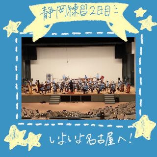 ウルスラ吹奏楽