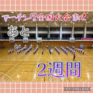 ウルスラ吹奏楽