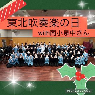 ウルスラ吹奏楽