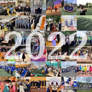 ウルスラ吹奏楽