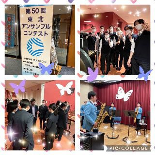 ウルスラ吹奏楽