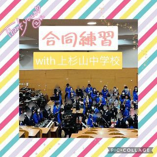 ウルスラ吹奏楽