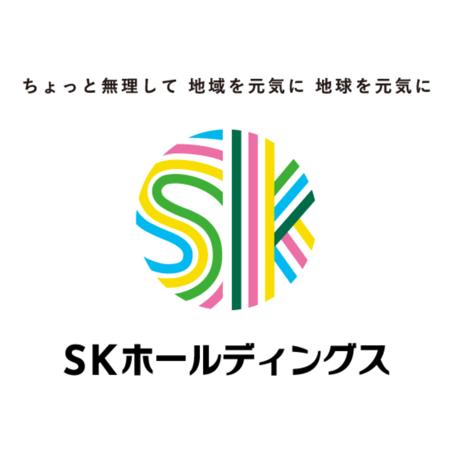 ウルスラ吹奏楽