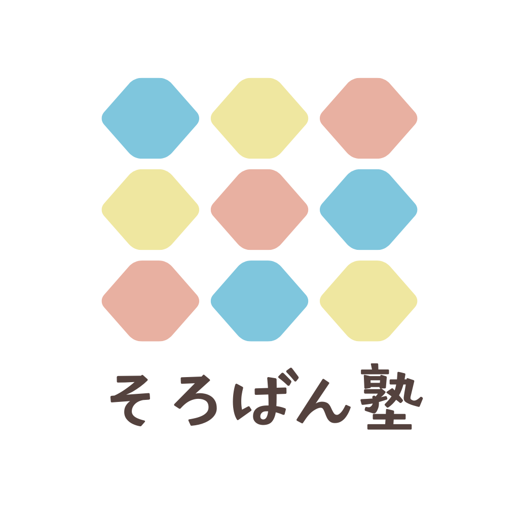 ウルスラ吹奏楽