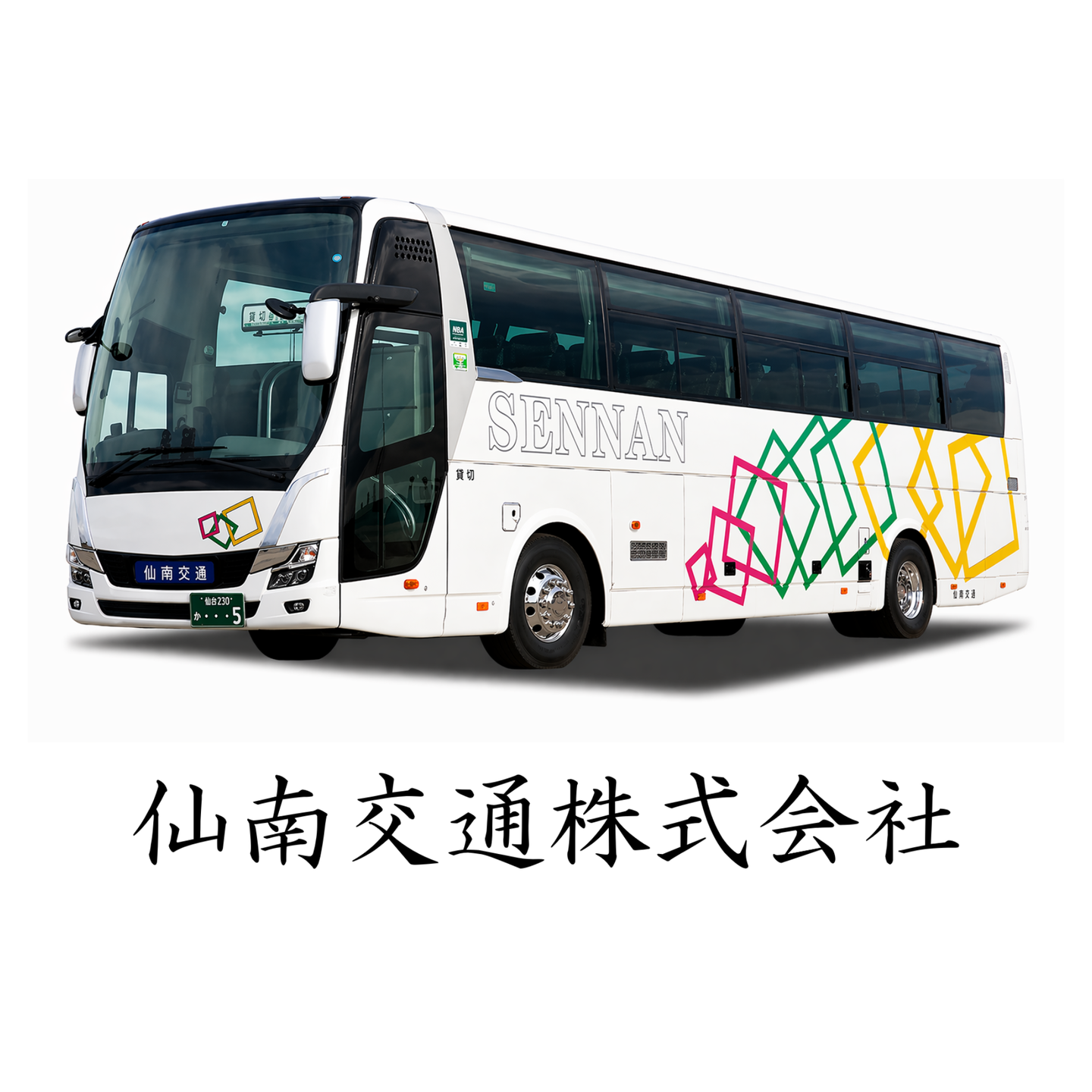 ウルスラ吹奏楽