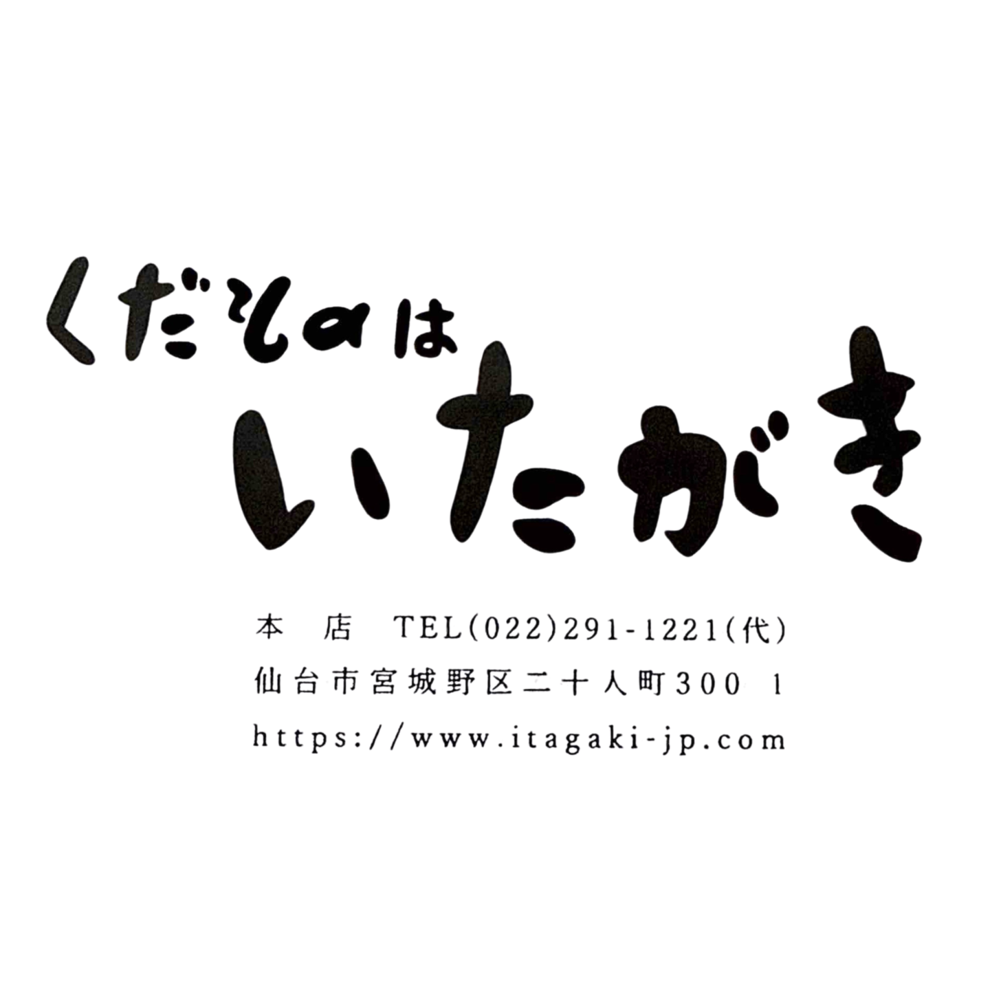 ウルスラ吹奏楽