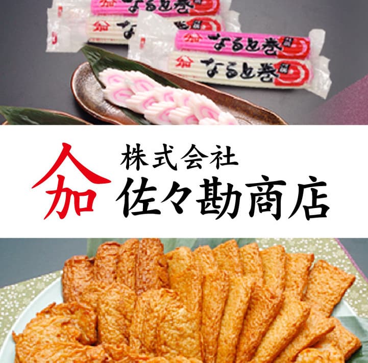 ウルスラ吹奏楽