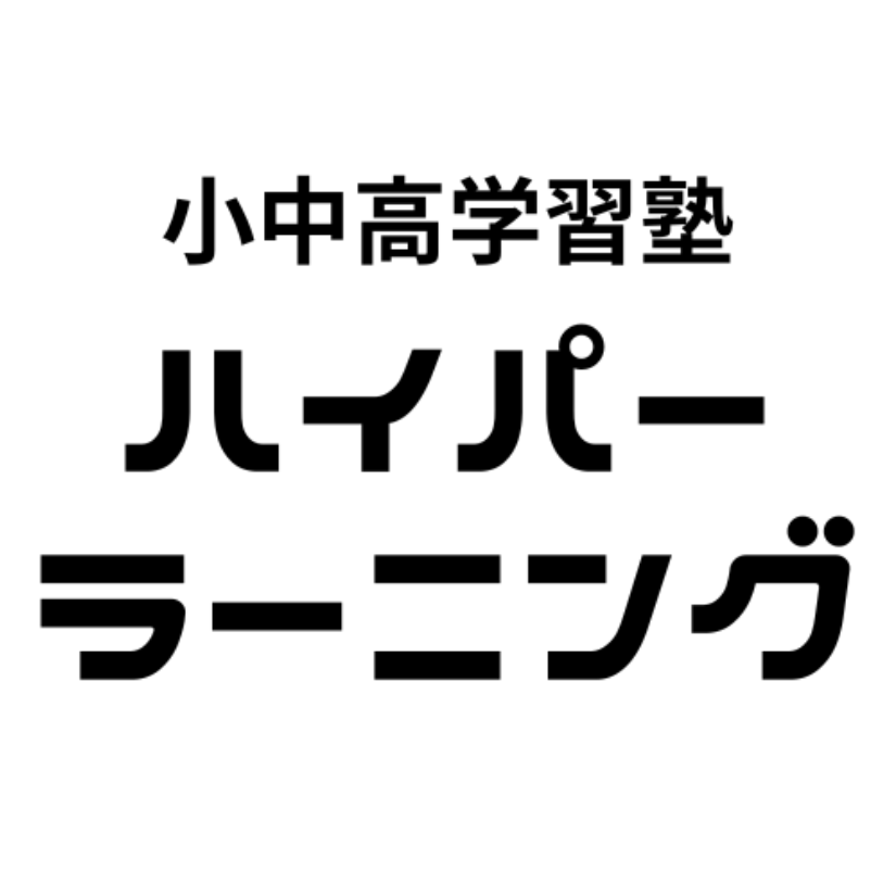 ウルスラ吹奏楽
